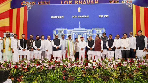 Karnataka Cabinet